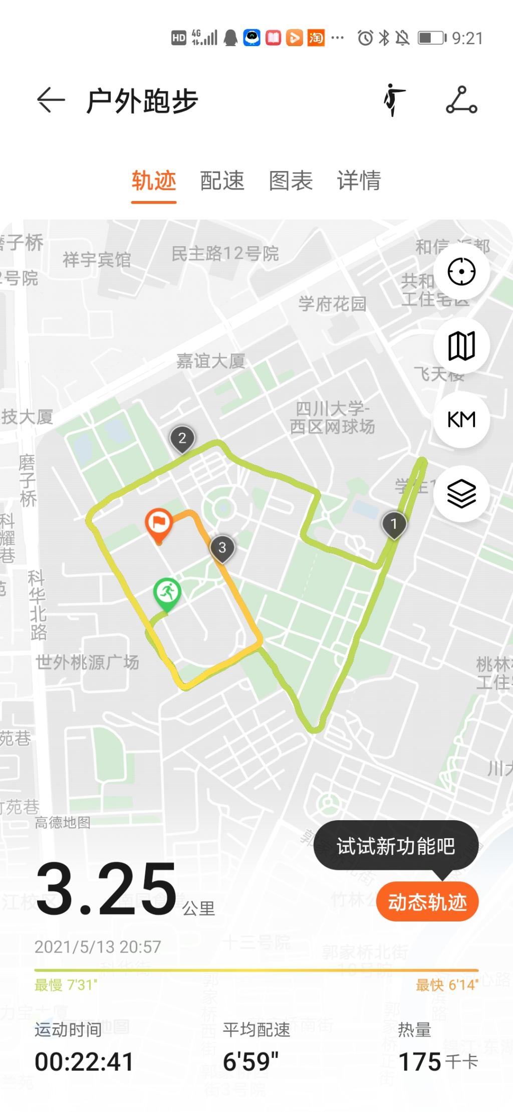 雨燕360体育安全通道
