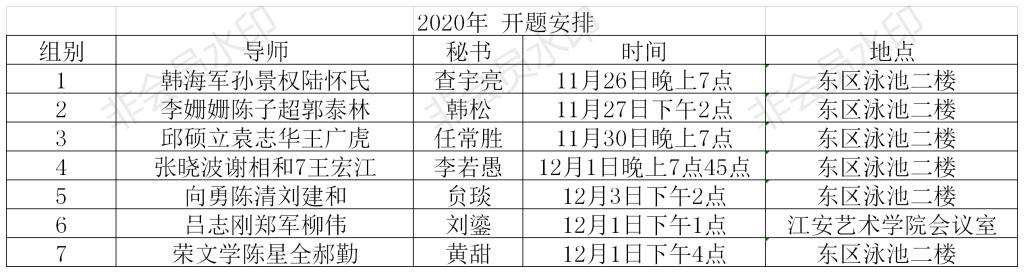 雨燕360体育互联系统