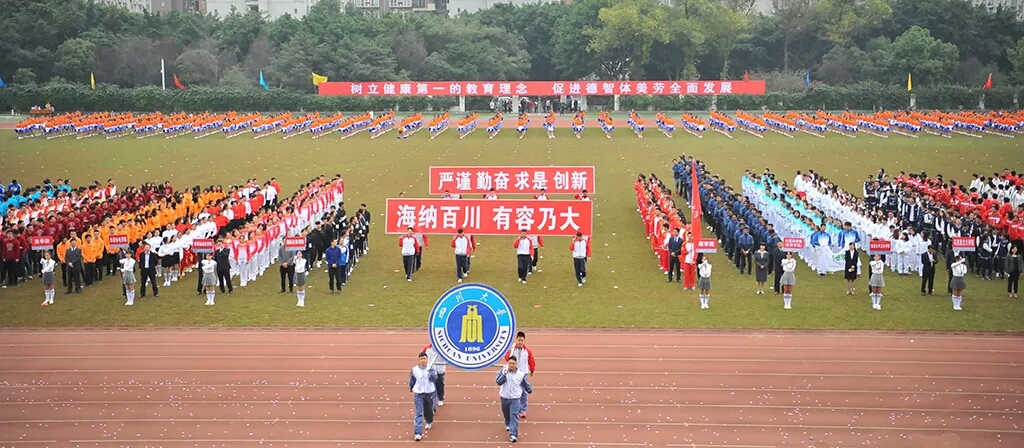 雨燕360体育稳定线路图片