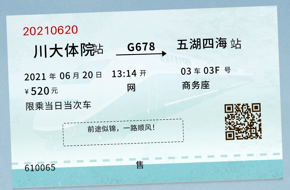 雨燕360体育稳定线路