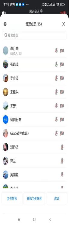 雨燕360体育超级联赛