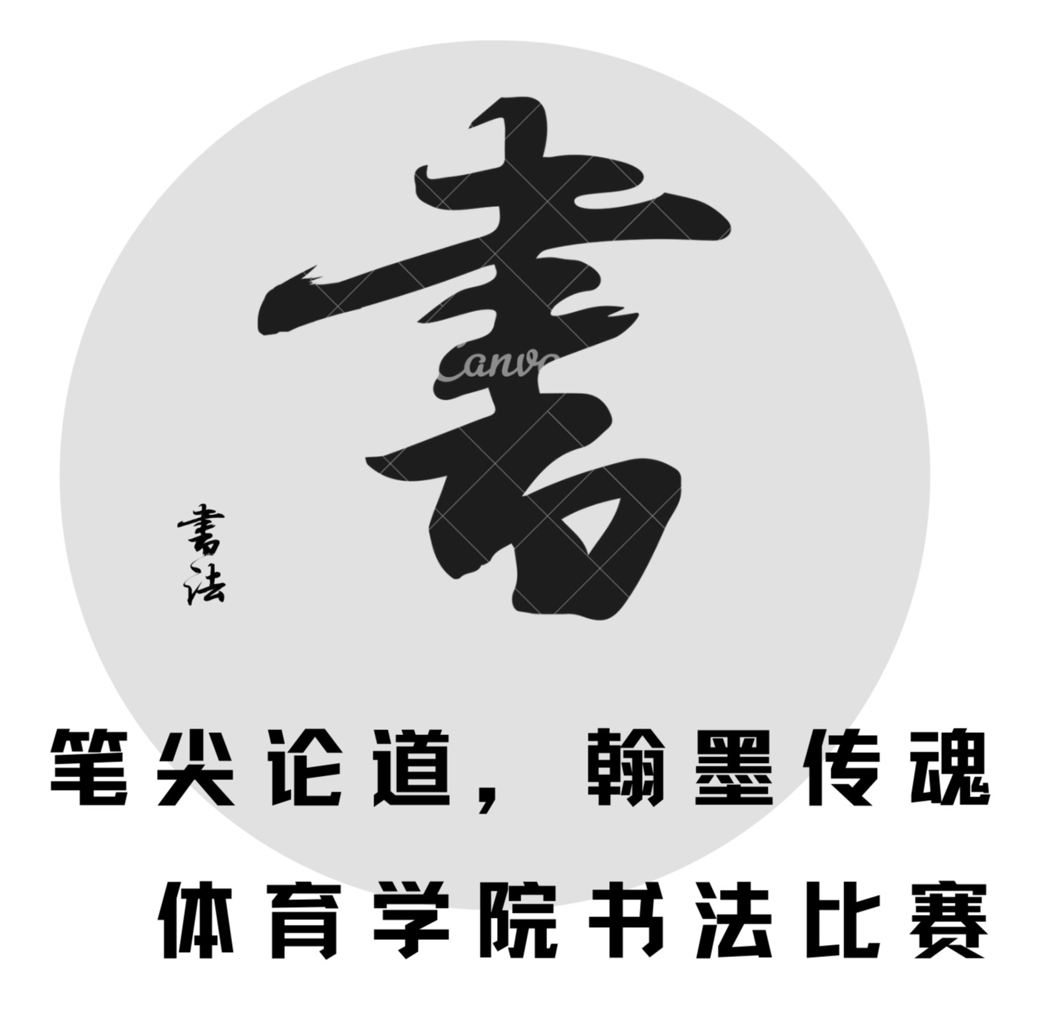 雨燕360体育指定入口
