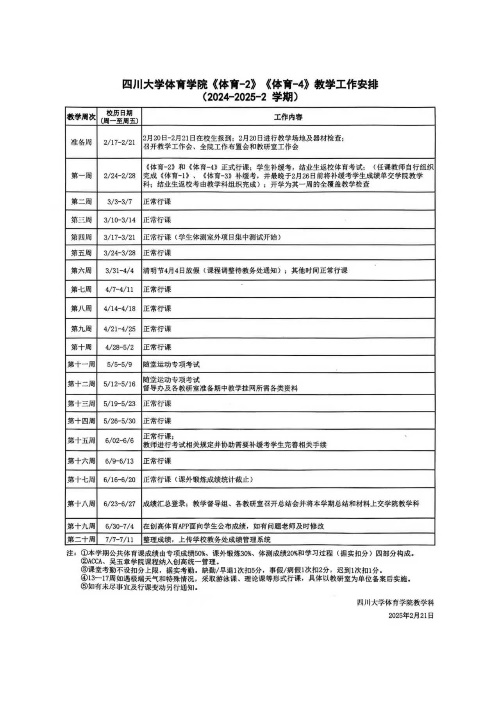 雨燕360体育官方指定端