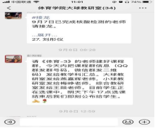 雨燕360体育赛事快讯