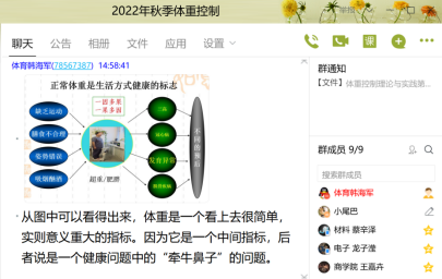雨燕360体育互联系统