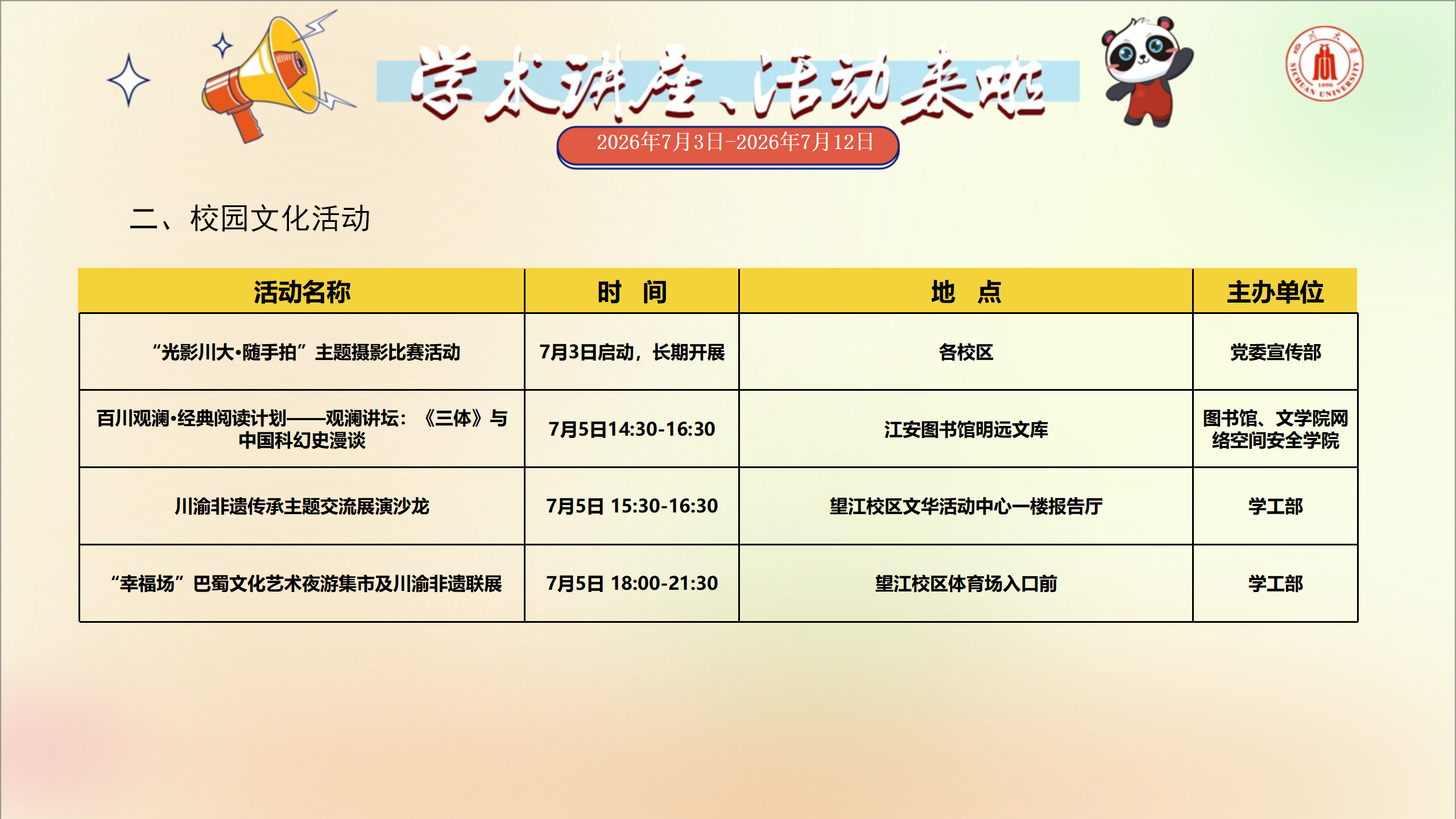 雨燕360体育备用网址