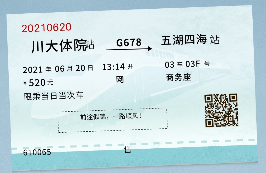 雨燕360体育稳定线路