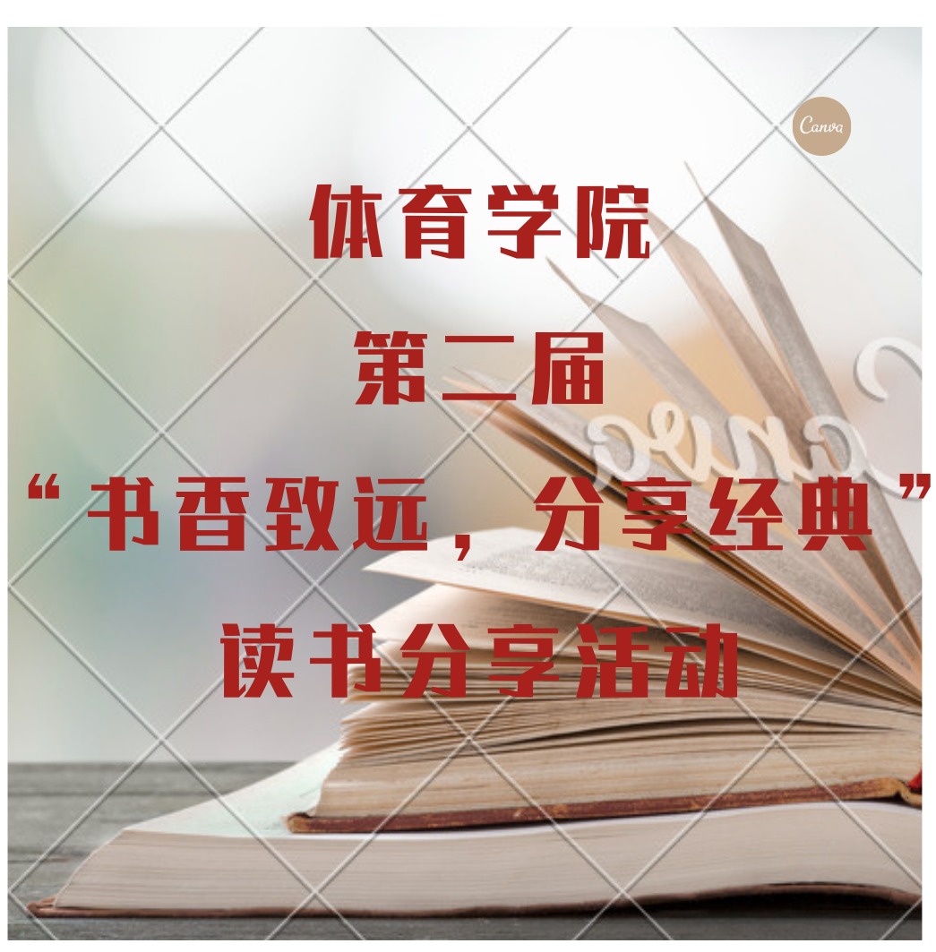 雨燕360体育超级联赛