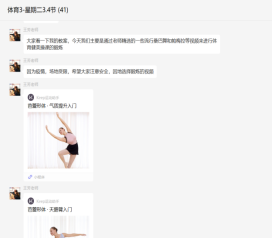 雨燕360体育手机版