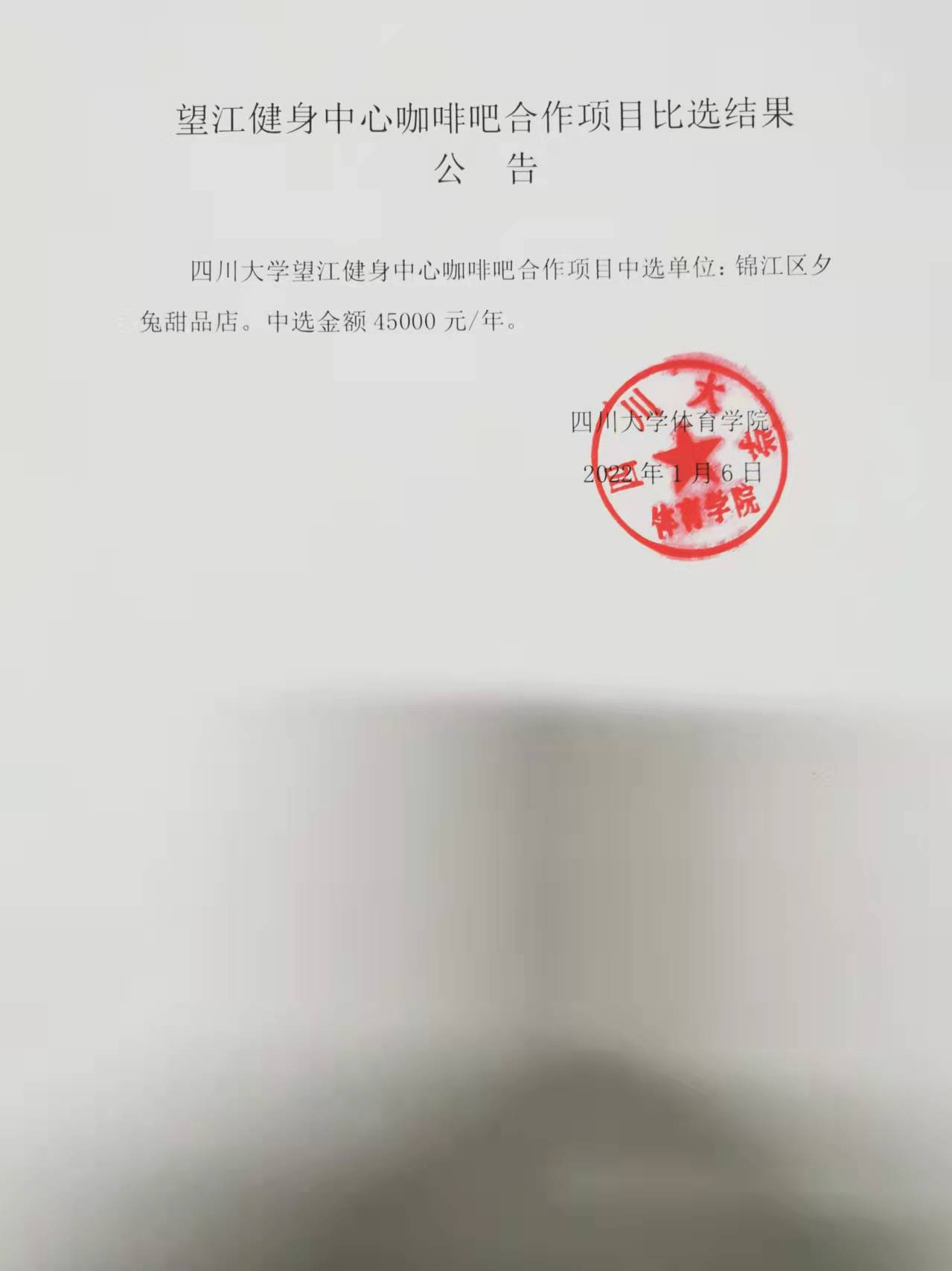 雨燕360体育官方指定端