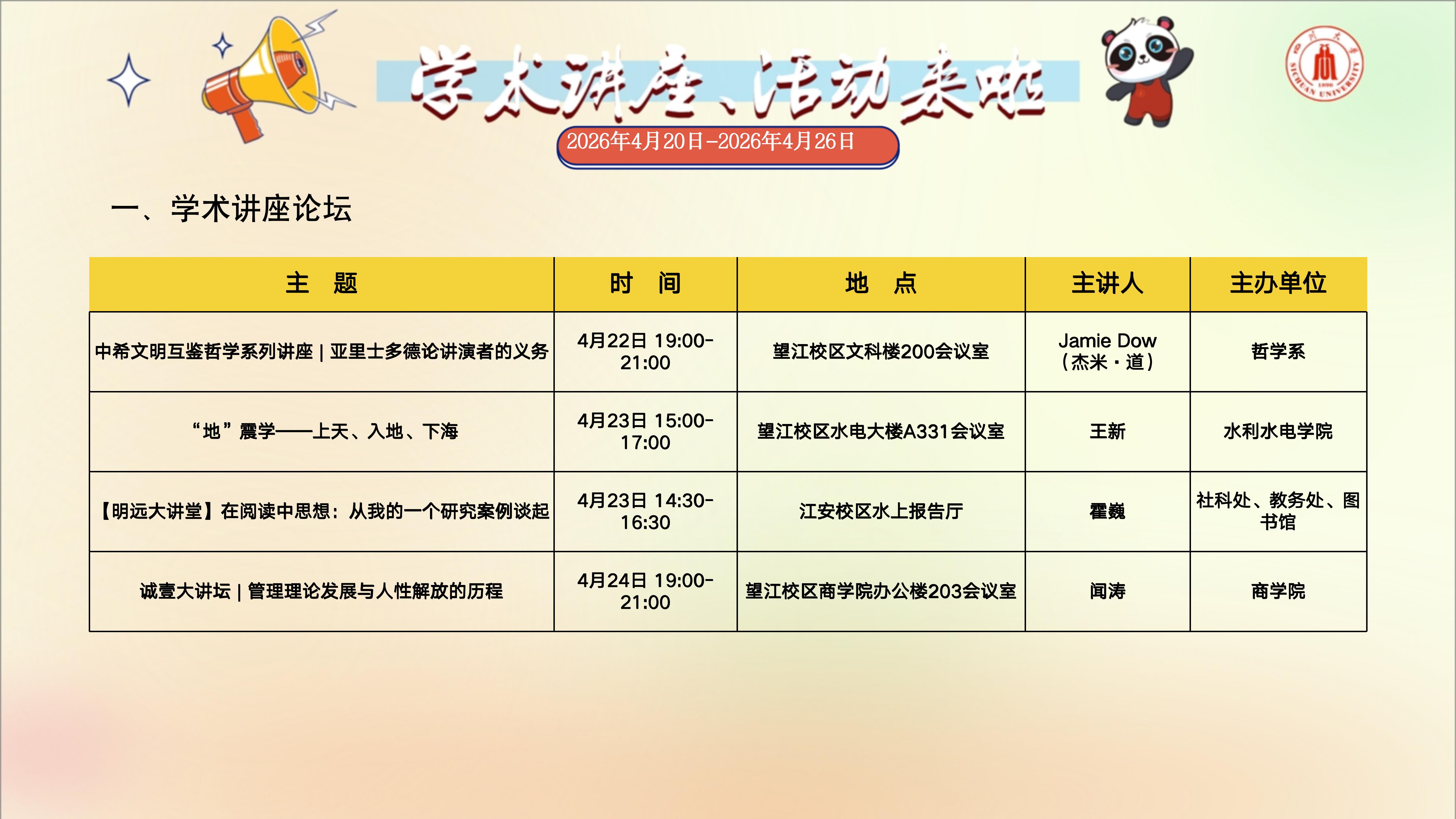 雨燕360体育互联系统