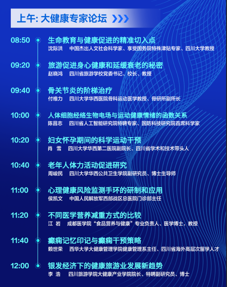 雨燕360体育指定入口