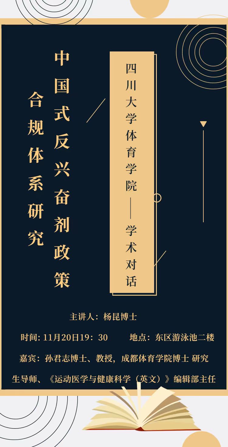 雨燕360体育APP下载