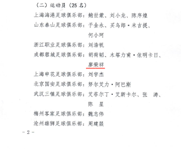 雨燕360体育平台图片