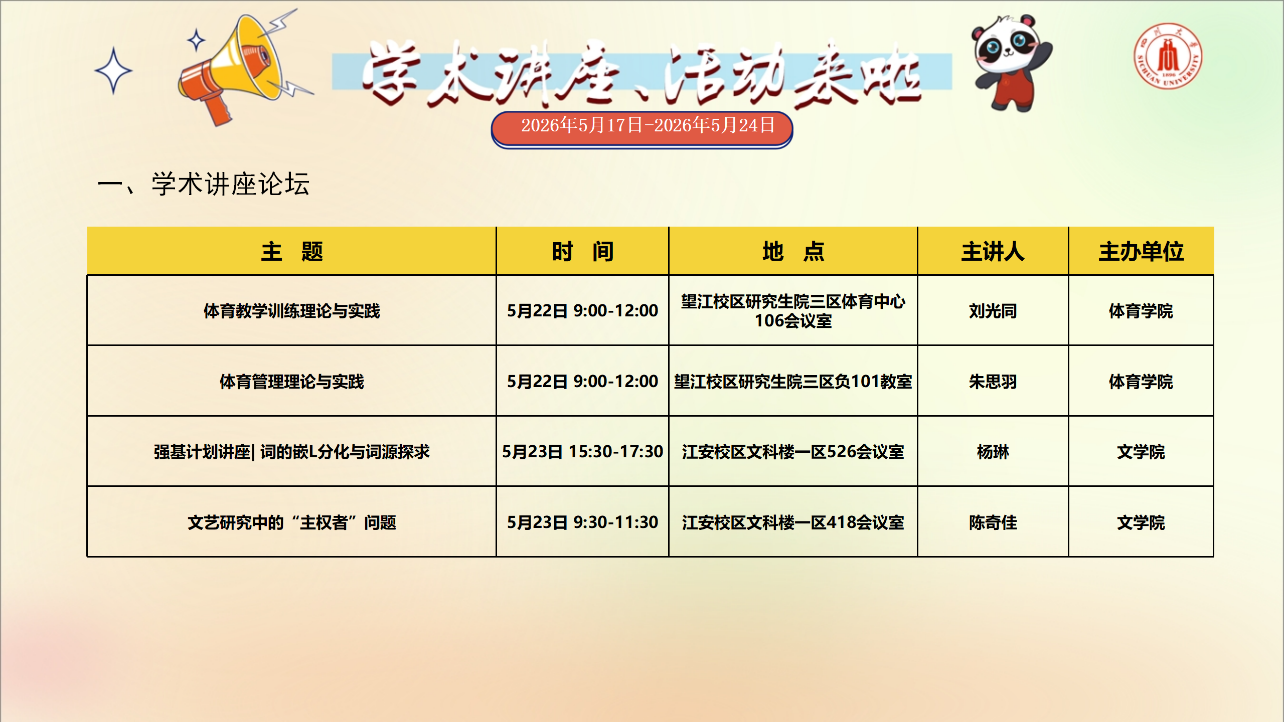 雨燕360体育备用网址