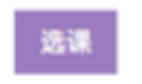 雨燕360体育赛事快讯