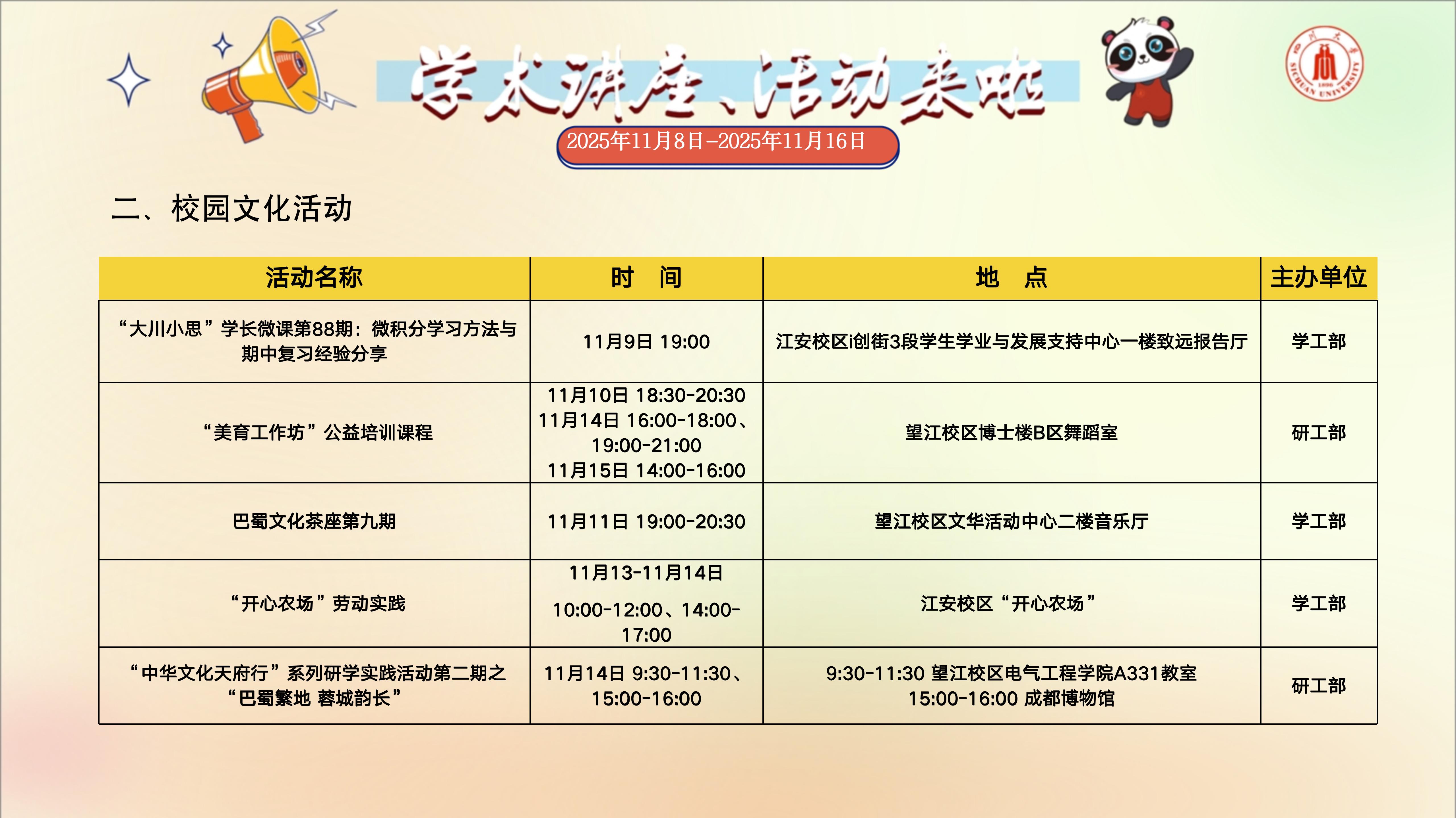 雨燕360体育指定入口