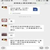 雨燕360体育赛事快讯