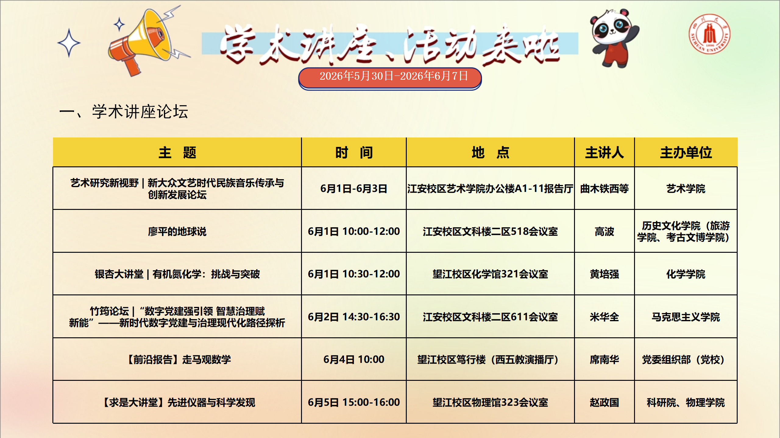 雨燕360体育备用网址