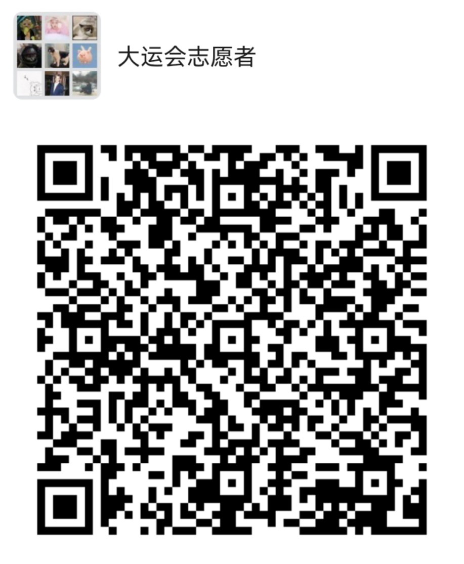 雨燕360体育互联系统