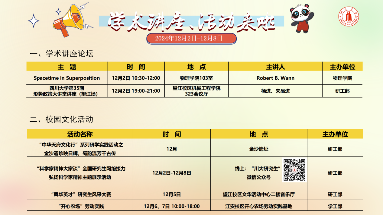 雨燕360体育数据中心