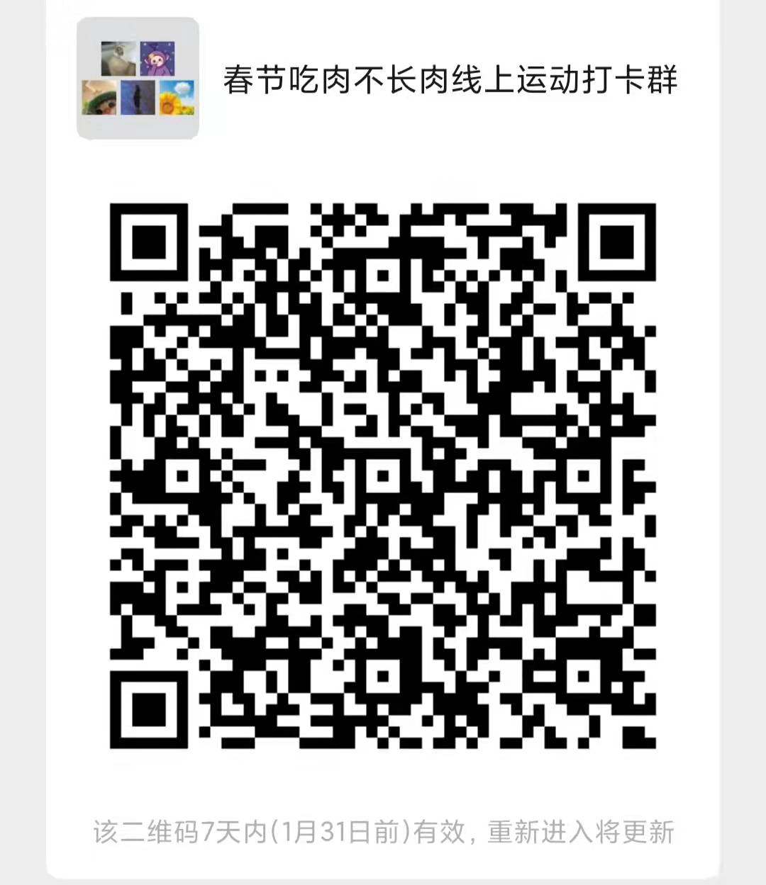 雨燕360体育NBA频道